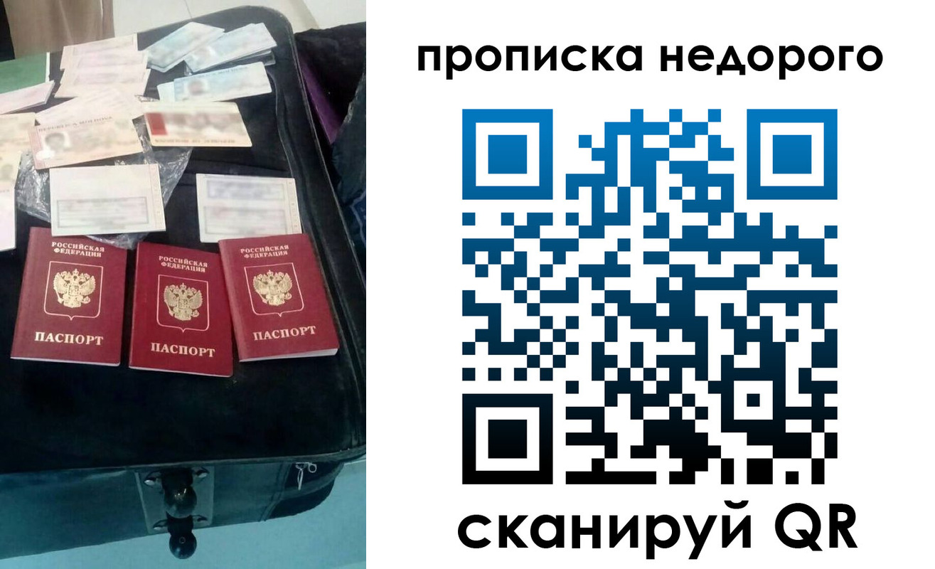 регистрация для дет. сада в Сосновке